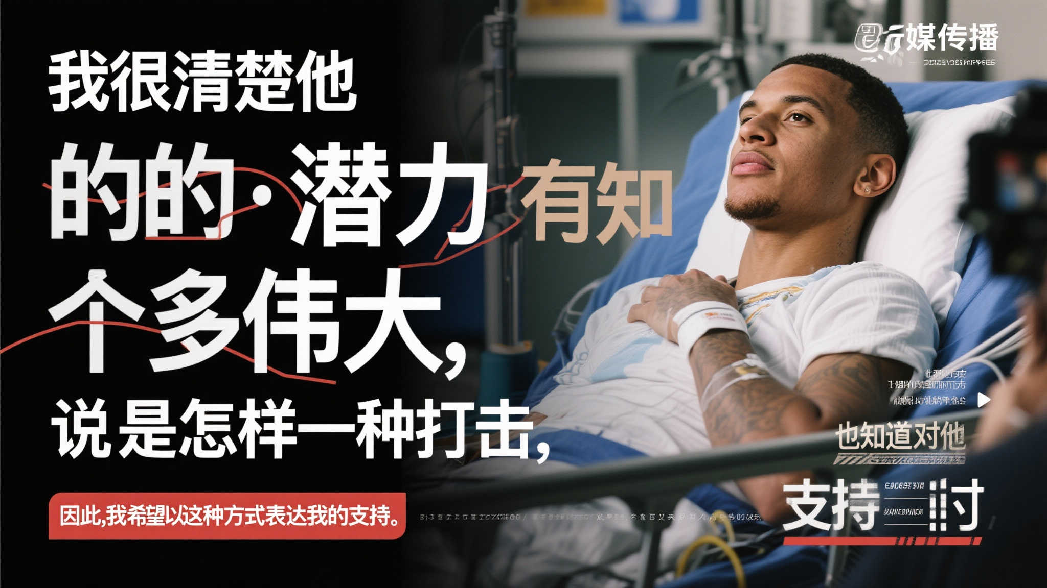 EPL英超直播VIP注册中心